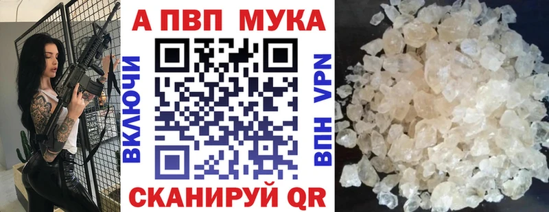 купить  цена  Кемь  Alpha-PVP VHQ 