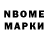 Амфетамин Premium Ibrahim Inozu