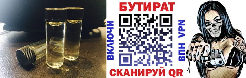 ссылка на мегу рабочий сайт  Кемь  Бутират GHB 
