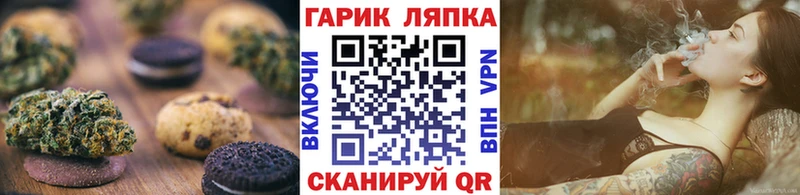 кракен рабочий сайт Кемь Canna-Cookies конопля