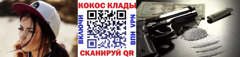 цена   Кемь  КОКАИН Перу 