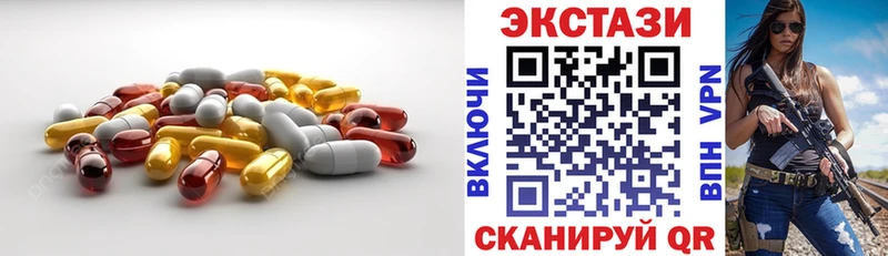 Экстази VHQ  darknet формула  Кемь  дарнет шоп 