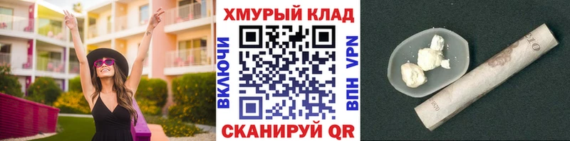где купить   Кемь  Героин Heroin 