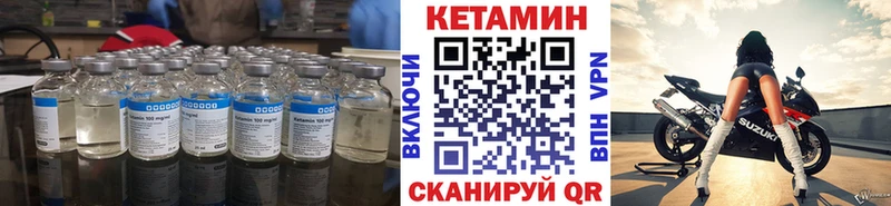 купить закладку  Кемь  Кетамин VHQ 