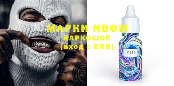 синтетический гашиш Алексин