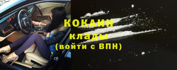 синтетический гашиш Алексин