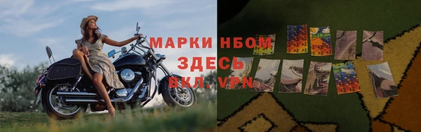 синтетический гашиш Алексин