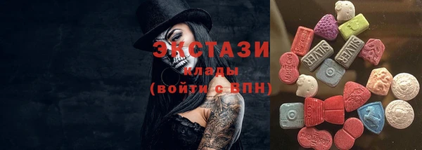 синтетический гашиш Алексин