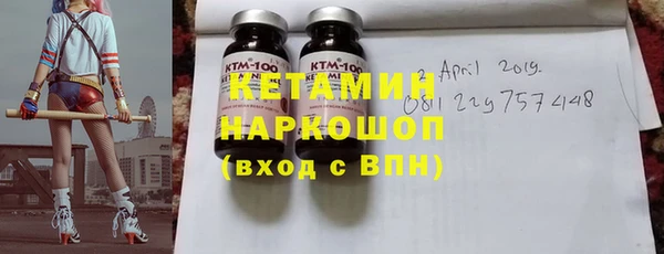 синтетический гашиш Алексин