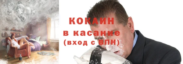 синтетический гашиш Алексин