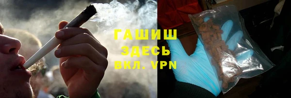 ALPHA-PVP Приозерск