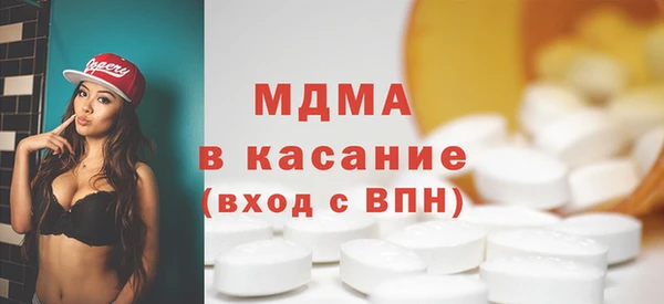 синтетический гашиш Алексин