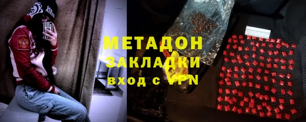мяу мяу мука Пролетарск