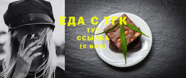 мяу мяу мука Пролетарск