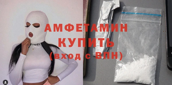 мефедрон VHQ Протвино
