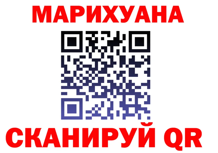 ГАШ Ice-O-Lator ТОР это omg Кемь