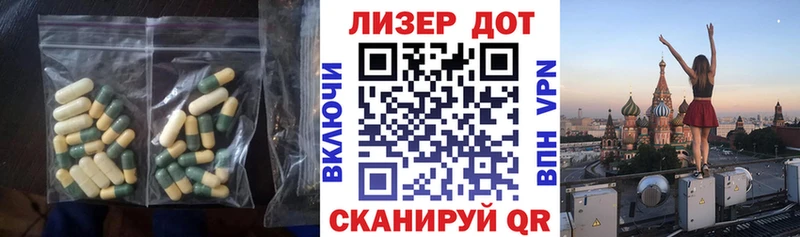 купить цена Кемь это официальный сайт ЛСД экстази кислота