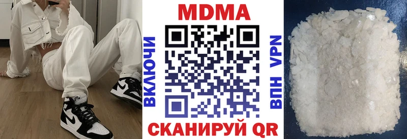 МДМА молли Кемь