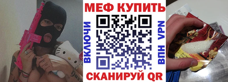 Меф мяу мяу  где купить наркоту  Кемь 