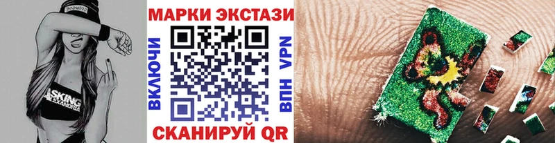 Марки 25I-NBOMe 1,8мг Кемь