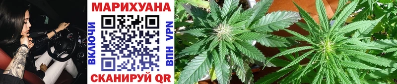 mega tor наркота Кемь Бошки марихуана семена